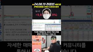 #에스디바이오센서 #멕아이씨에스 #웰크론 야미 ♡