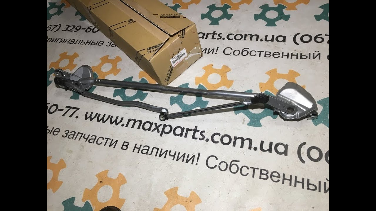 Снятие трапеции приора