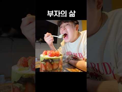 부자의 삶