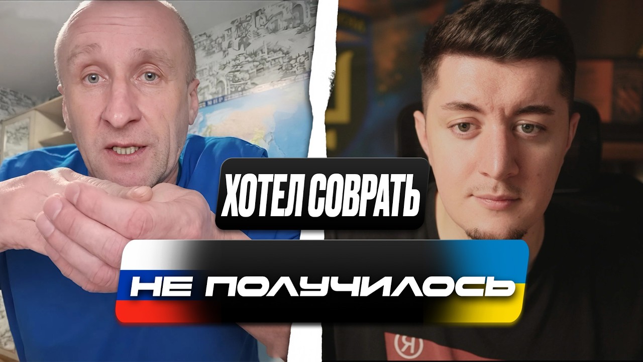 РУССКИЙ ХОЧЕТ ВЕРНУТЬ УКРАИНУ / ПОЧЕМУ УКРАИНЦЫ ВЫБРАЛИ ЕВРОСОЮЗ / ЧАТ РУЛЕТКА