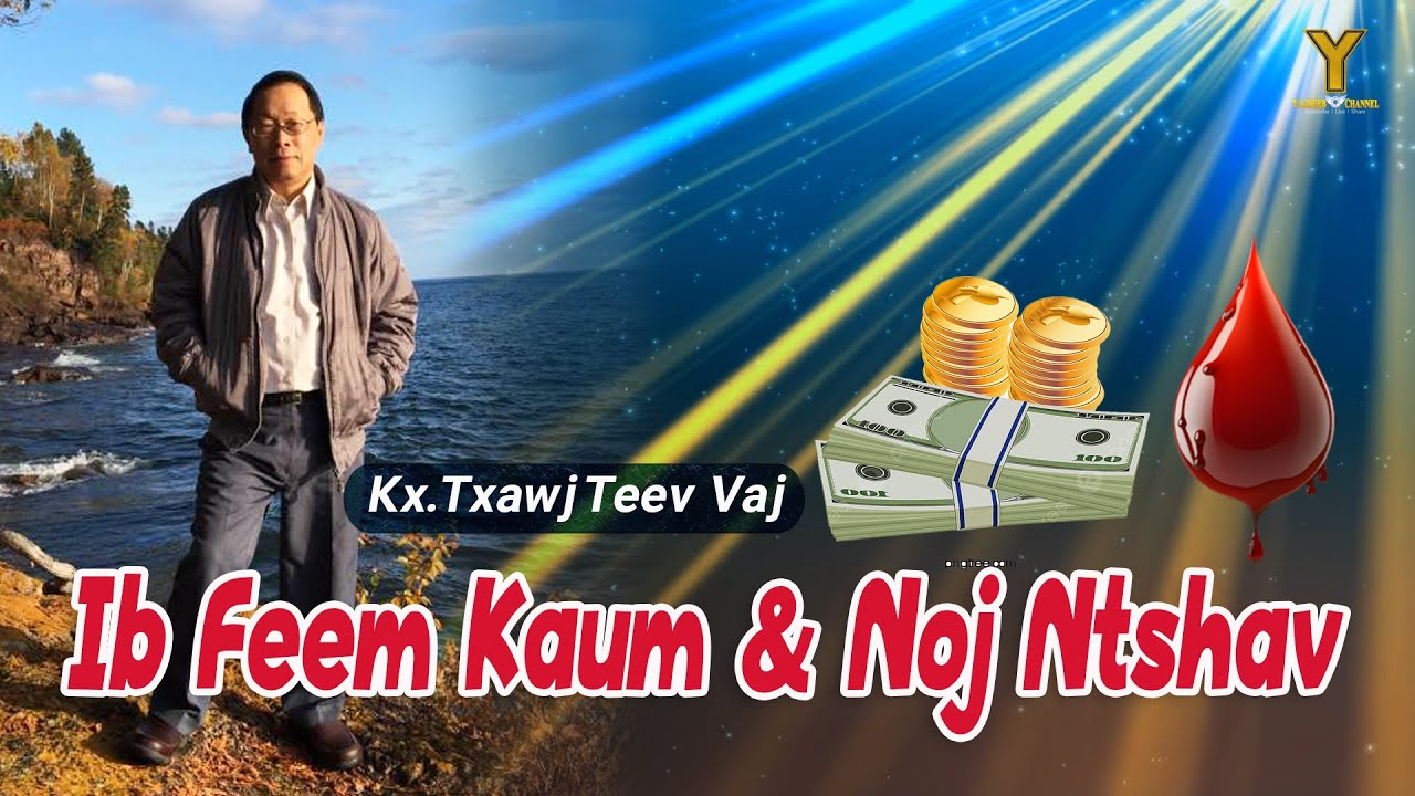 Ib Feem Kaum & Ntiajteb Kawg & Noj Ntshav | Kx.Txawj Teev Vaj