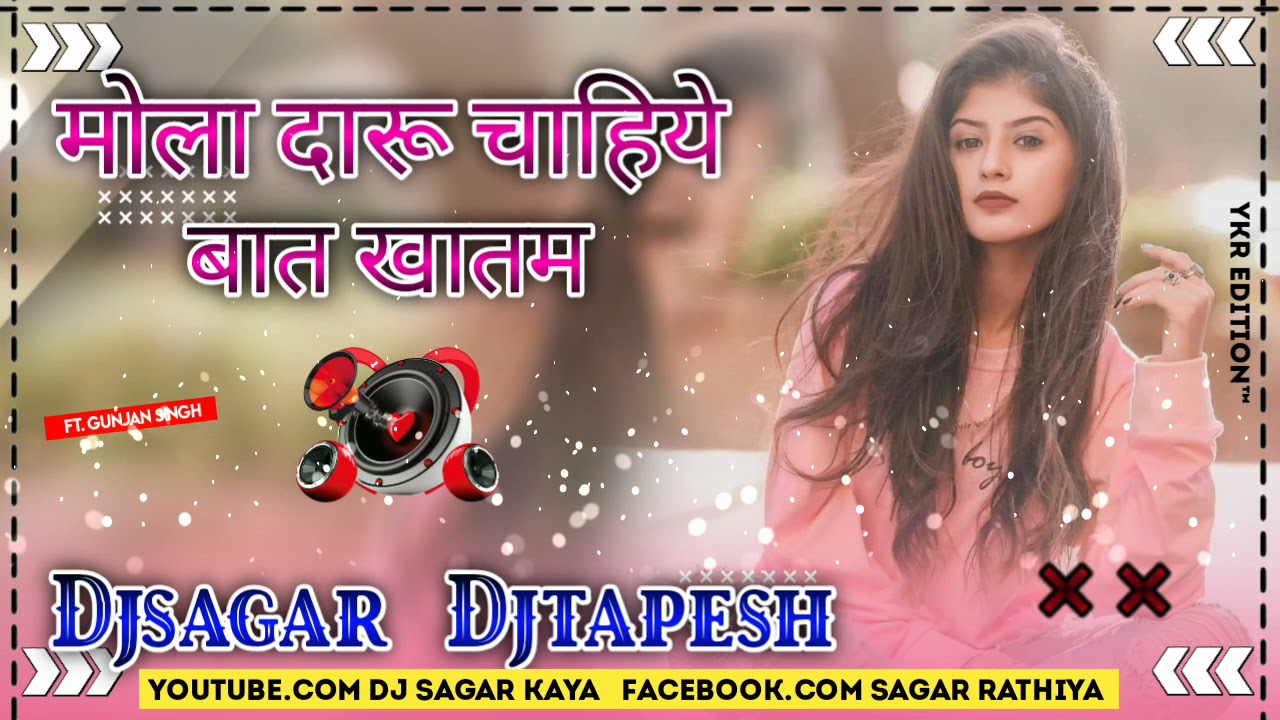 New CG Song  Mola Daru Chahiye Bata khatam  Sadi Dance Mix  Djsagar Djtapesh Kaya banekela