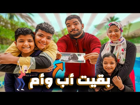 عيشنا يوم كامل ب100 جنية حاولت اعمل حاجة صح نشفتها واتقنتها