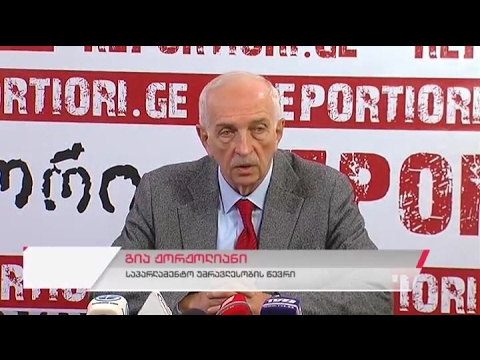 საპარლამენტო უმრავლესობის წევრის გია ჟორჟოლიანის პრესკონფერენცია