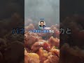 ア〇「平均じゃなくて中央値取れよ!」俺「この母集団は線形性があるから平均も中央値も同じだよ」#クキキタイム #クキキタイム♪