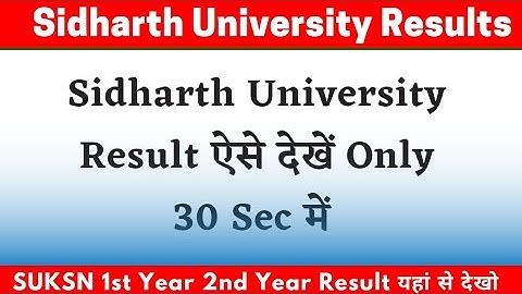 Sidharth University Result Kaise Dekhen | SUKSN Results 2022 | How To Check Result Sidharth Univers