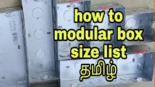 how to modular box size list  || metal box switch board size || Tamil