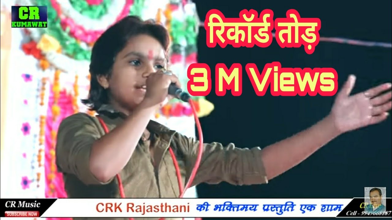 10 साल पहले अनिल नागौरी का बरस बरस मारा इंद्र राजा सोंग ने धमाल मचाया - Anil Nagori । Baras Baras