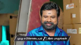 Karthigai Deepam | Ep - 1235 | Preview | Jun 17 2026 | Zee Tamil