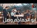 عاملين فيها مراجل عالناس ولما شافو ابو الجماجم هربو متل الصيصان ـ مرايا عاملين فيها مراجل عالناس ولما شافو ابو الجماجم هربو متل الصيصان ـ مرايا