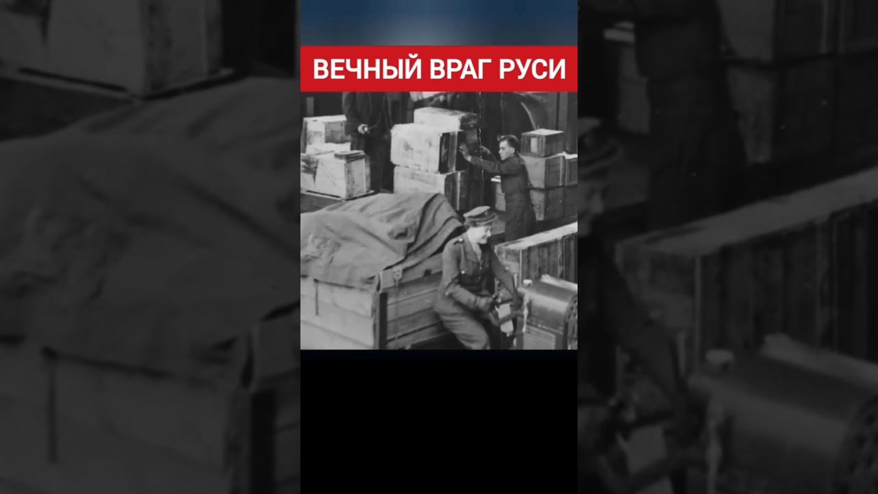 Необъявленная война США против СССР 