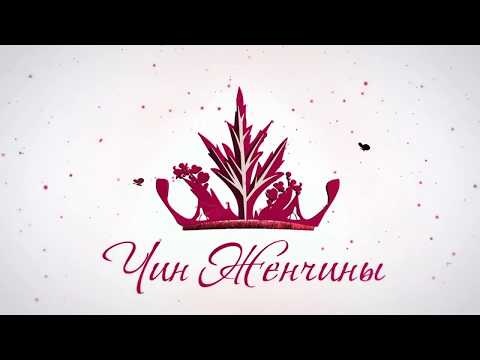 Алена Полынь: Меня обидел мужчина