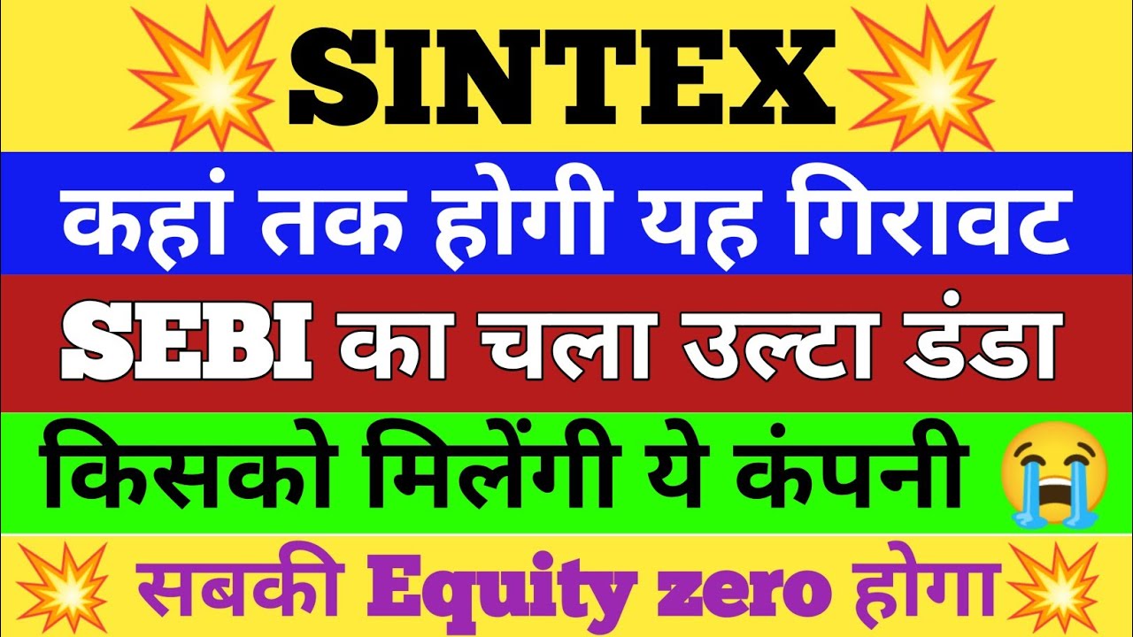 sintex industries latest news today sintex industries latest news