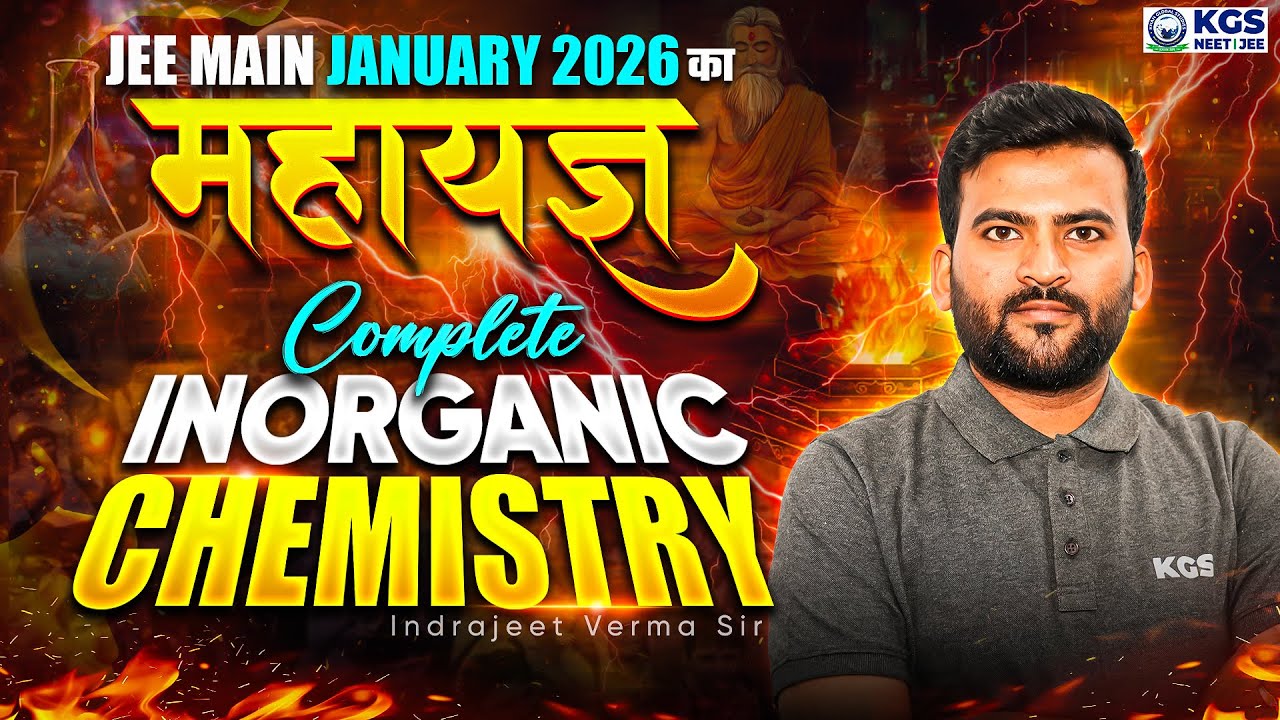Complete Inorganic Chemistry | महायज्ञ Series | JEE Main 2026 January Attempt | By IV Sir