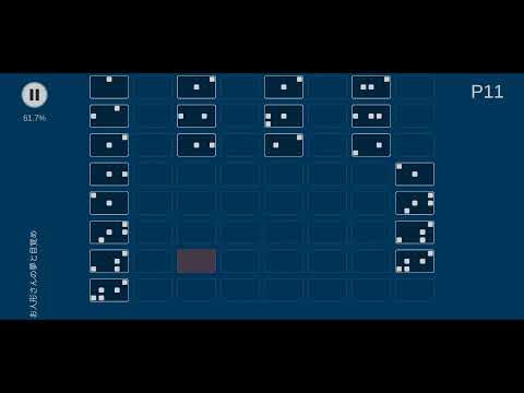 お人形の夢と目覚め【Sky演奏】【Sky楽譜】