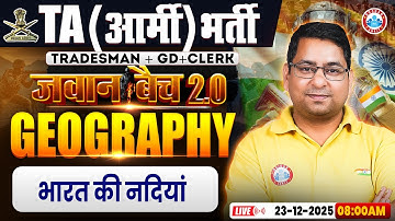 TA Army Bharti Geography Classes 2025 | भारत की नदियां | Geograpgy For TA Clerk By Arun Sir