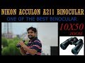 NIKON A211(10X50) BEST BINOCULAR | QUICK UNBOXING & REVIEW(HINDI)