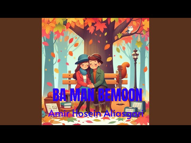 Ba Man Bemoon