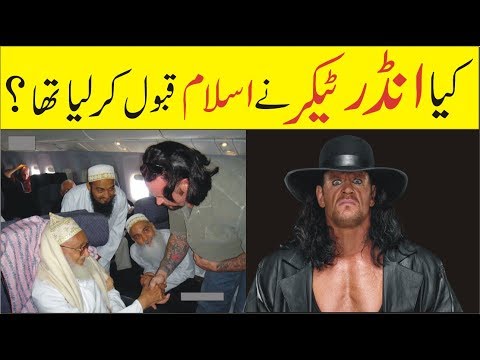 Has Undertaker Accepted Islam or Not? A Big Question!