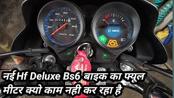 Hero hf deluxe bs6 fuel gauge testing