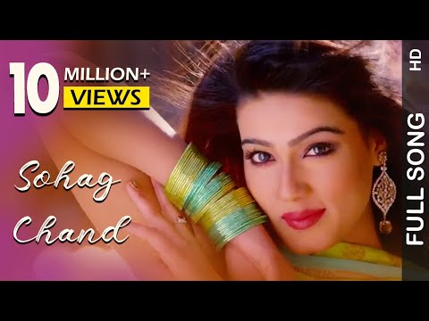 Sohag Chand | Ankush | Mahiya Mahi | Akassh | Latest Bengali song | Eskay Movies