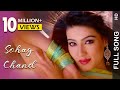 Sohag chand  ankush  mahiya mahi  akassh  latest bengali song  eskay movies