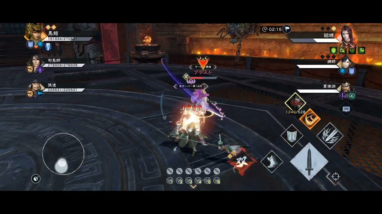 武の頂 DWO 260109-2(今天はネットワークが少し良くなったようです。)