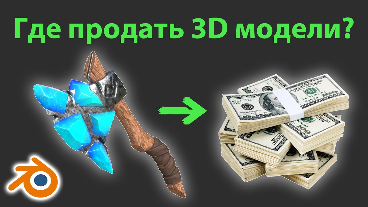 Где можно продать монеты - YouTube