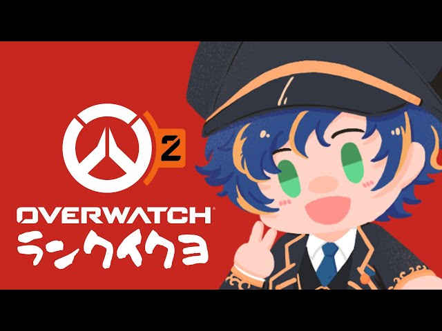 【OVERWATCH2】キーボードも新しくなった！！最強（最弱） /  Astelのサムネイル