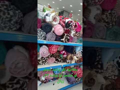 الرياض النسيم الغربي شارع سعد بن ابي وقاص الاربعين بالقرب من اشارة البلديه و كيان و مشغل جارنيت