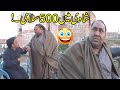 Tasleem Abbas and Soni Best Comedy Show || Shadi Ma 500 Salami @RanaIjaz.