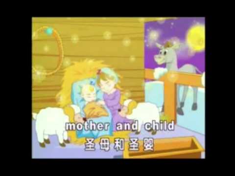 平安夜 (Silent Night)