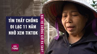 Tìm thấy chồng đi lạc 11 năm nhờ xem TikTok: Cuộc sống hai vợ chồng giờ ra sao? | VTC Now