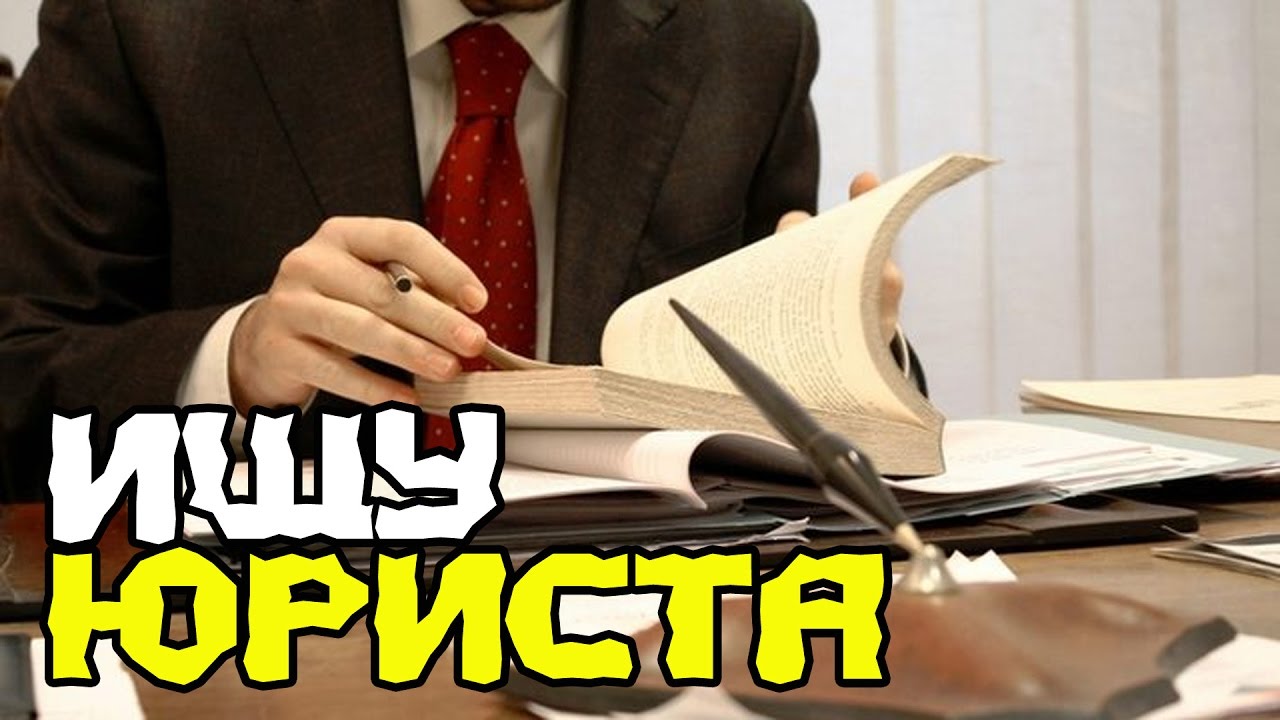 Борьба с троллем с Украины. Ищу юриста. - YouTube