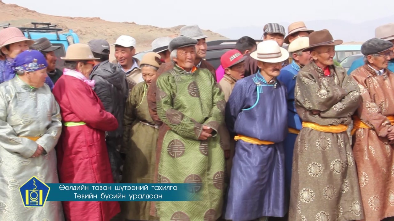 Ховд аймгийн Эрдэнэбүрэн сум Төвийн бүсийн уралдаан