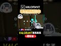 黒棺　 #valorant #valorantclips #shorts #vtuber #新人vtuber #ヴァロラント #valorant女子