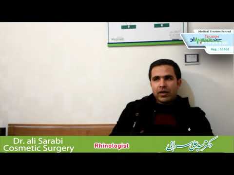 نظرات بیماران عمل بینی دکتر سرابی