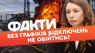 ⚡️ Електрику і газ доведеться ІМПОРТУВАТИ! План ЗАХИСТУ ЕНЕРГЕТИКИ є! Як українцям ПЕРЕЖИТИ зиму?