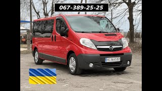 : |  | Opel Vivaro 2011p. (2.0\115.)   Passenger LONG