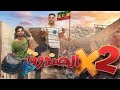 هروب ذيكا وشوقه ملخص مسلسل 2 في الصندوق الحلقة 36