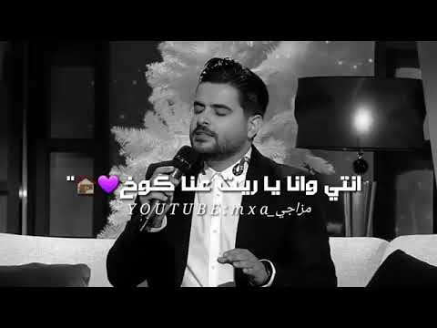 انتي وانا ياريت عنا كوخ حالات واتس أب من اجمل حالات واتس نصيف زيتون