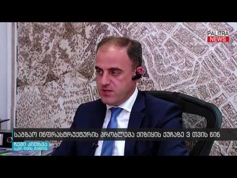 დავით ნარმანიას შესრულებული დაპირება