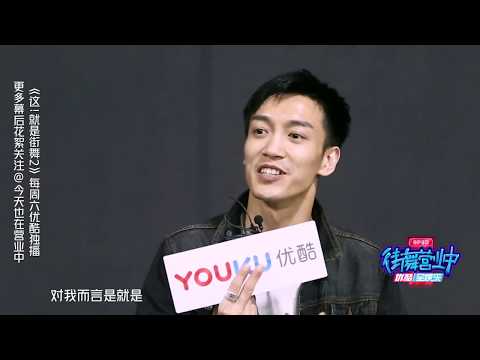这就是街舞S2 舞者眼中的“世纪之战” ！高博冯正Battle引发泪目