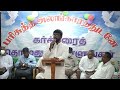 எபினேசரே உம்மை எப்படி பாடுவேன்/Pr.Siva V.Selvaraj/Christian songs Mp3 Song