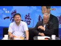 Andrew Shuen Interview: The last Policy Agenda by CY. Leung(Part 1)