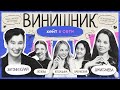 Энтони Юлай Хейт в сети Соцсети личные границы бан или агрессия ВИНИШНИК Энтони Юлай Хейт в сети Соцсети личные границы бан или агрессия ВИНИШНИК