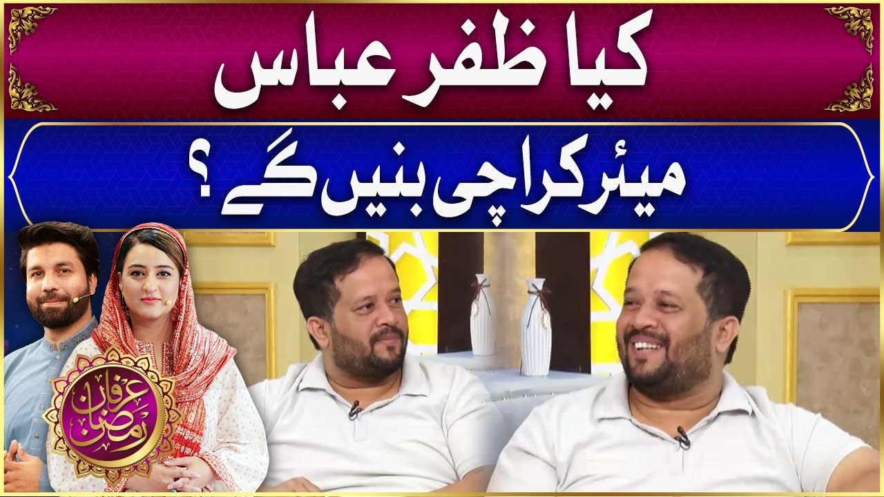 Zafar Abbas JDC |  Kiya Zafar Abbas Mayor Karachi Baney Ge? | JDC Foundation | Irfan e Ramzan