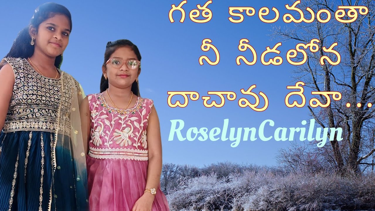 Gatha kaalamantha గత కాలమంతా by RoselynCarilyn