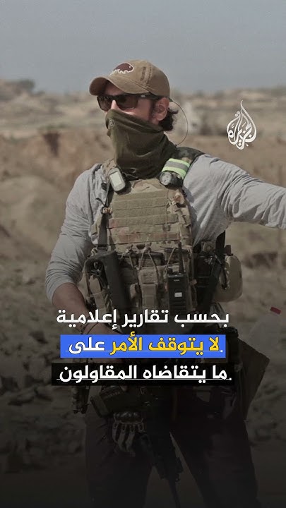     څ  1500   
 - نشر قبل 53 دقيقة