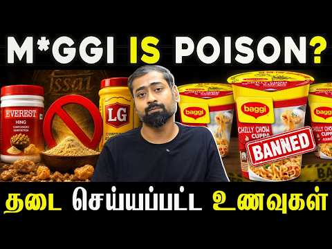 Is M*ggi Poison? Banned Foods You Should Know About | Varun Talks